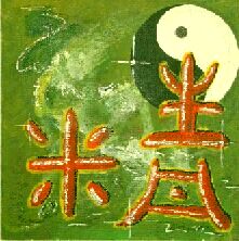 CHING : Die Essenz