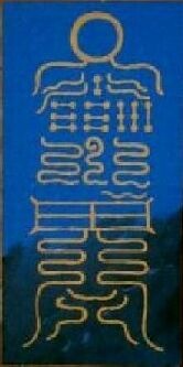 Winter�bungen im Qigong des Tao-Chi