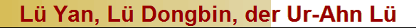 Lü Yan, Lü Dongbin, der Ur-Ahn Lü
