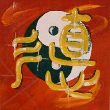 Das Symbol : té - die Kraft. Sehen Sie Ulli mit unserer Übung zum Mondwechsel. Ein starker Weg. Danke für Ihr Interesse.