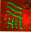 Kalligraphie qi, unser Text zum Qigong