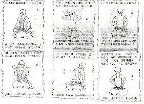 antike Darstellungen von �bungen der alten Meister des Qi-Gong