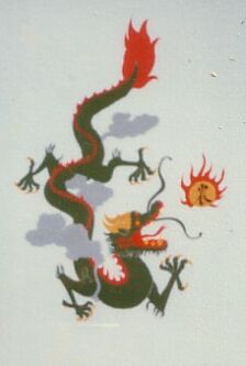 Drachen-Gem�lde des Kursleiters Thomas A. Blume 1977 : Kung-Fu Akademie Dr. Yao in Duisburg. Zu unseren freundlichen Drachen-Figuren des SHAOLIN
