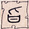 zhi